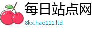77777788888王中王正版及香港资料免费长期公开